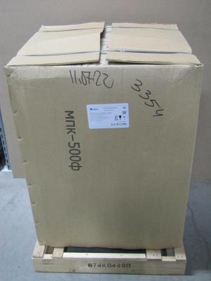 МПК-500Ф – фото 13