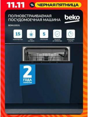 BDIN15531 – фото 15