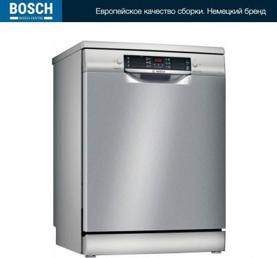 SMS 46MI20M – фото 3