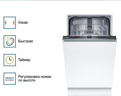SPV 2IKX54Q – фото 10