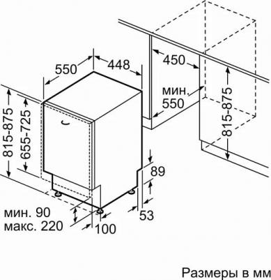 SPV 2IKX54Q – фото 11
