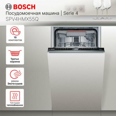 SPV 4HMX55Q – фото 2
