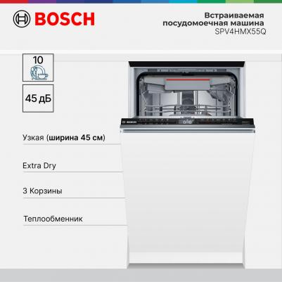 SPV 4HMX55Q – фото 8