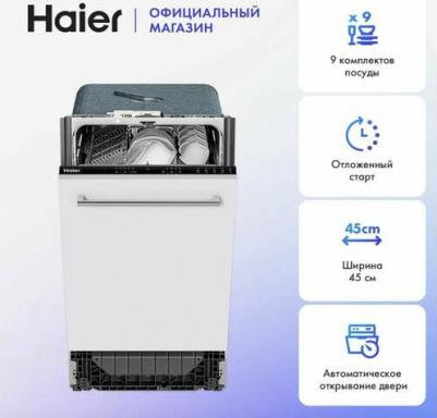 HDWE9-394 – фото 4