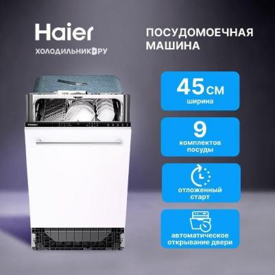 HDWE9-394 – фото 11