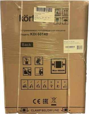 KDI 60140 – фото 6