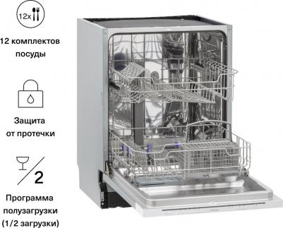 GARDA 60 BI – фото 8