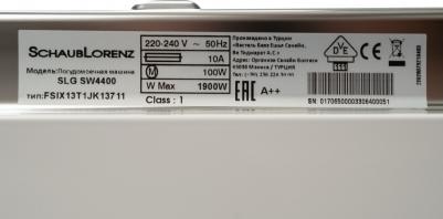 SLG SW4400 – фото 7