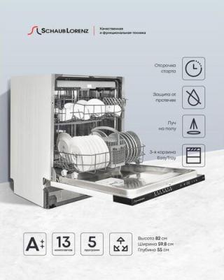 SLG VI6711 – фото 2