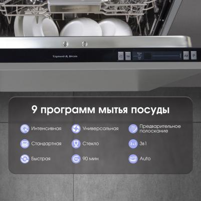 DW 129.6009 X – фото 7