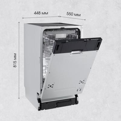 DW 139.4505 X – фото 9