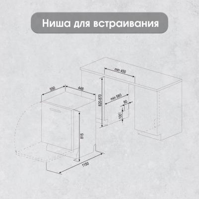 DW 139.4505 X – фото 10