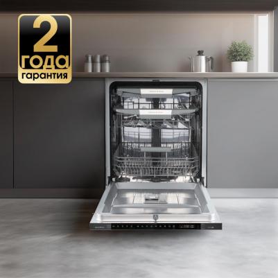 DW 311.6 – фото 8