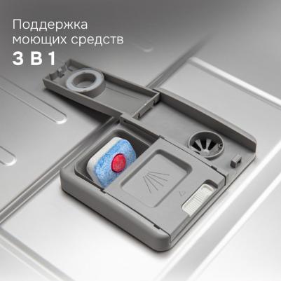 DW 311.6 – фото 11