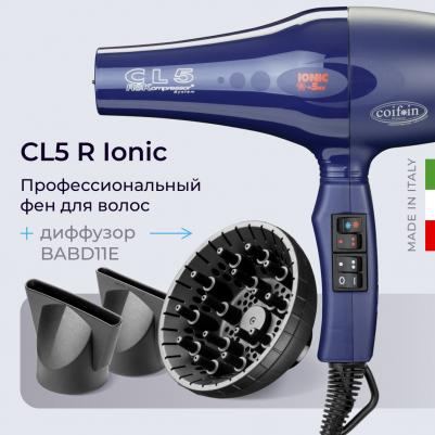 CL5R – фото 1