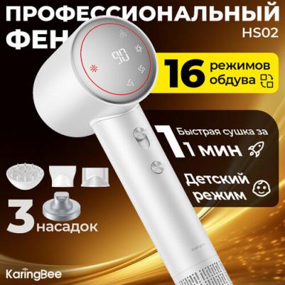 HS01 – фото 12