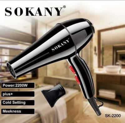 SK-2200