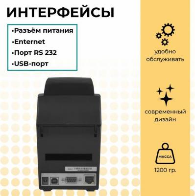 DT-2US – фото 8