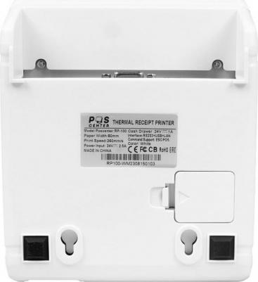 RP-100 USE – фото 4