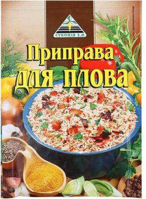 Приправа для плова. A – фото 1