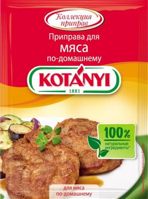 Приправа для мяса по-домашнему – фото 5