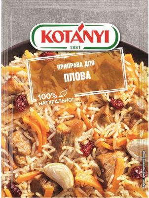 Приправа для плова 20г – фото 6