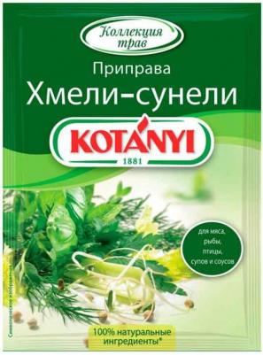 Приправа Хмели-сунели, 30 г – фото 7