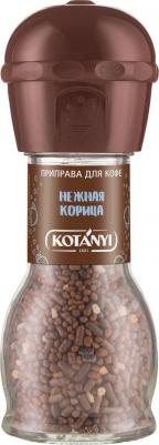 Приправа Нежная корица для кофе мельница 52 г – фото 2