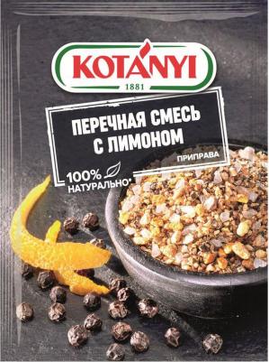 Приправа перечная смесь с лимоном, пакет 20г – фото 6