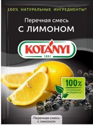 Приправа перечная смесь с лимоном, пакет 20г – фото 7