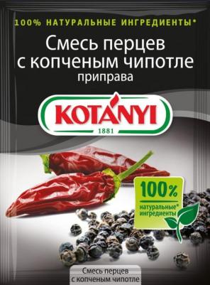 Приправа смесь перцев с копченым чипотле, 20 г