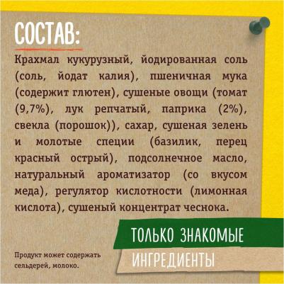 для крылышек барбекю, 24 г – фото 5
