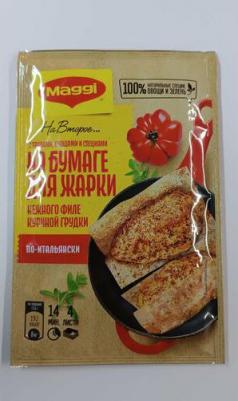 На второе для нежного филе куриной грудки по-итальянски, 30,6 г