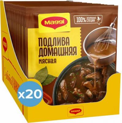 Подлива домашняя мясная, 90 г – фото 5