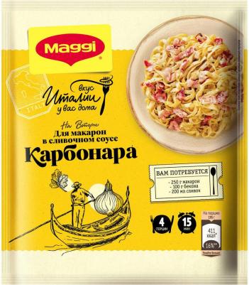 Смесь На второе, для макарон в сливочном оусе карбонара, 30гр – фото 7