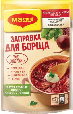 Заправка для борща, 250 г