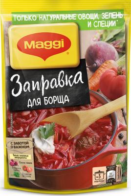 Заправка для борща, 250 г – фото 9