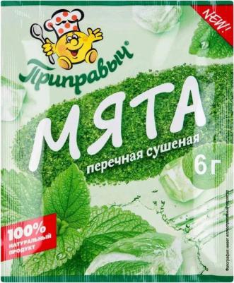 Мята перечная 6 г – фото 1