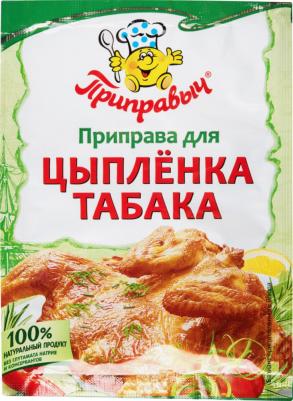 Приправа для цыпленка табака 15 г – фото 2