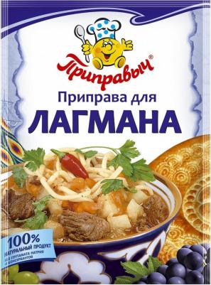 Приправа для лагмана Россия 15 г