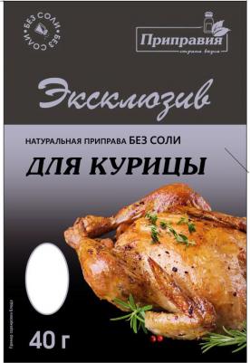 Приправа Exclusive для курицы 40г – фото 3