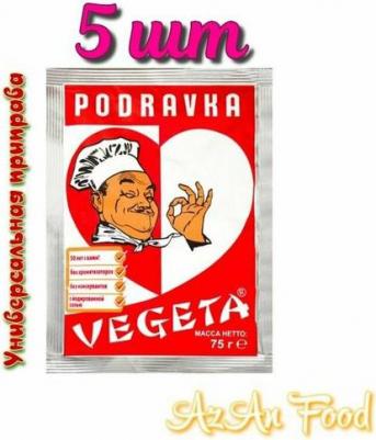 Приправа универсальная с овощами 75г – фото 5