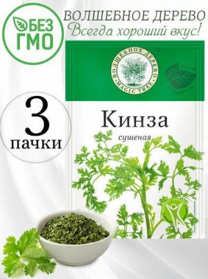 Кинза кориандр сушеная 10 г – фото 1