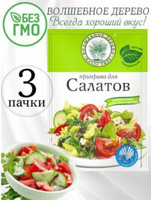 Приправа для салатов 30 г