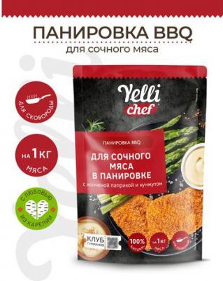 Панировка BBQ для сочного мяса в панировке с копченой паприкой и кунжутом, 200 г – фото 2
