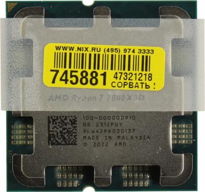 Ryzen 7 7800X3D – фото 15