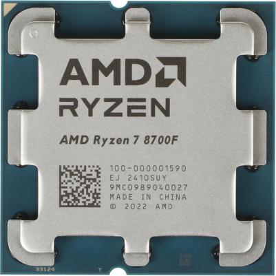 Ryzen 7 8700F