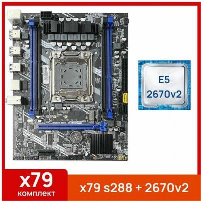 Xeon E5-2670 v2