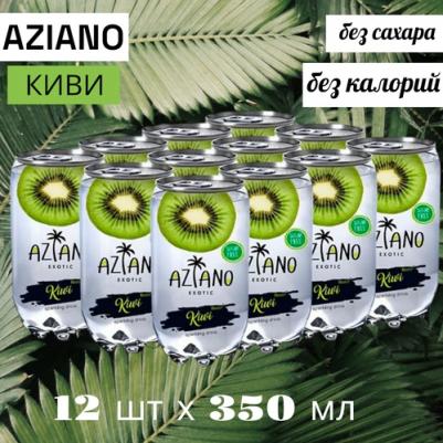 Газированный напиток Мохито без сахара, 12 шт по 350 мл – фото 1