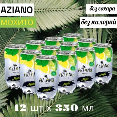 Газированный напиток Мохито без сахара, 12 шт по 350 мл – фото 3